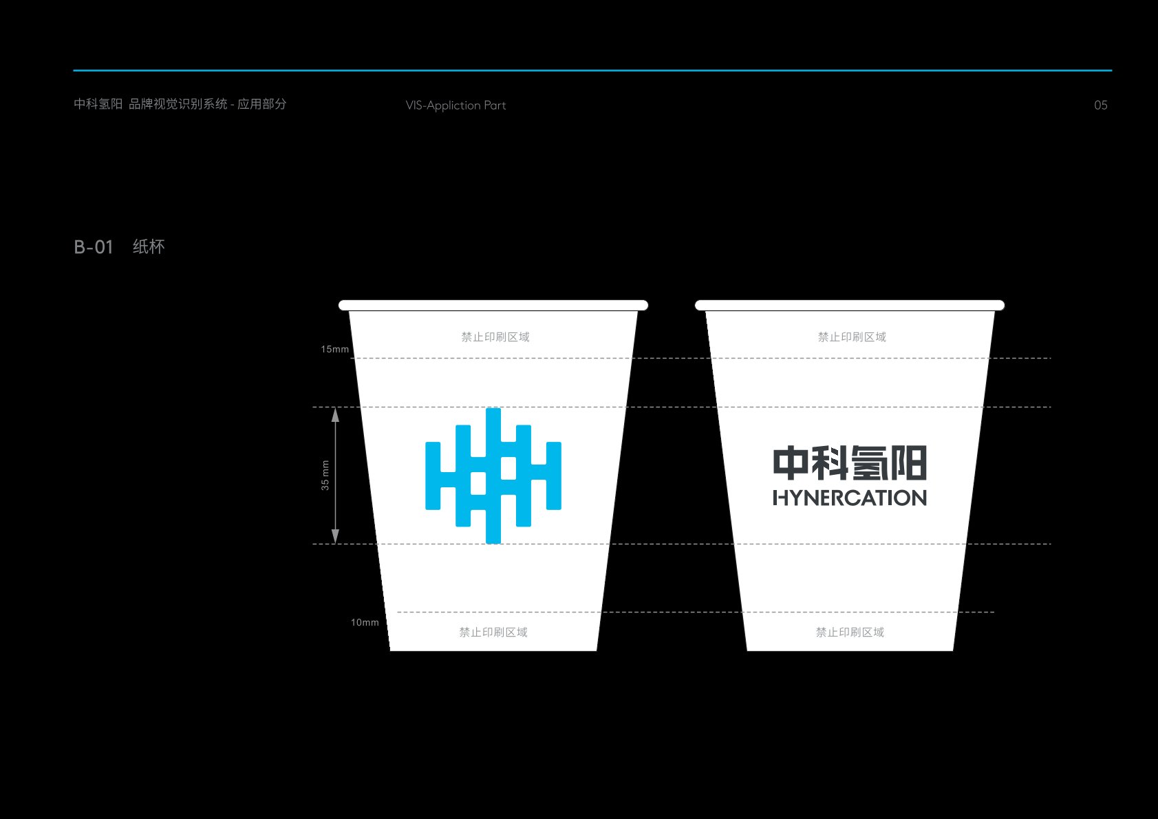 湖里区VI设计公司的发展说明很多企业逐渐的成型